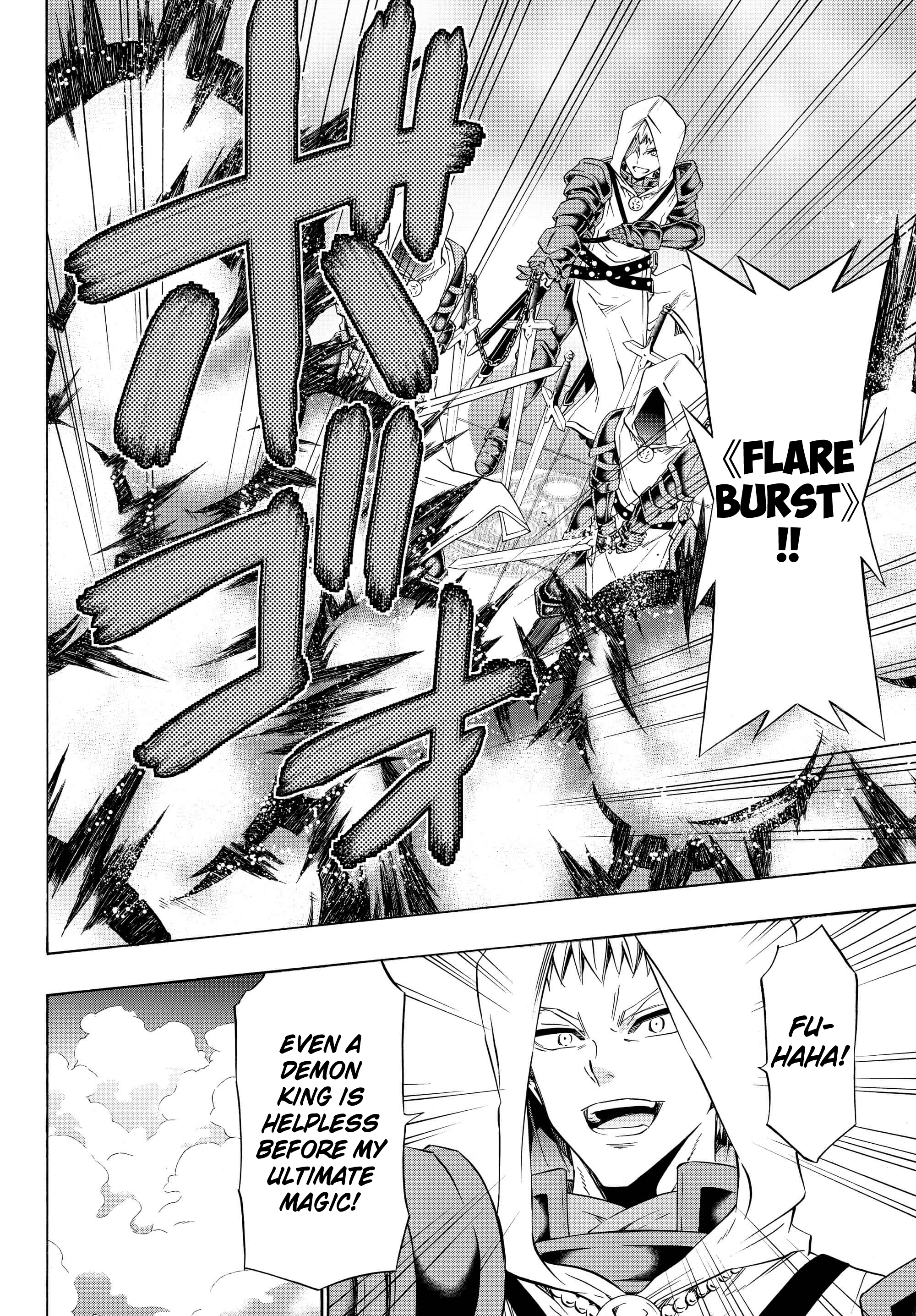 Isekai Maou to Shoukan Shoujo Dorei Majutsu chapter 34.1 - page 9